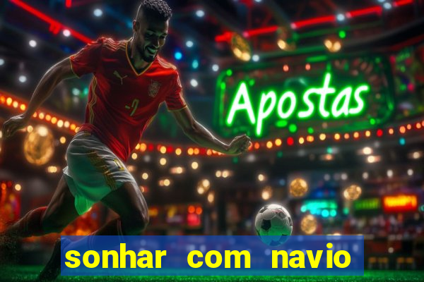 sonhar com navio jogo do bicho