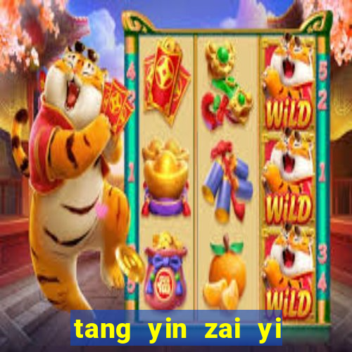 tang yin zai yi jie cap 1