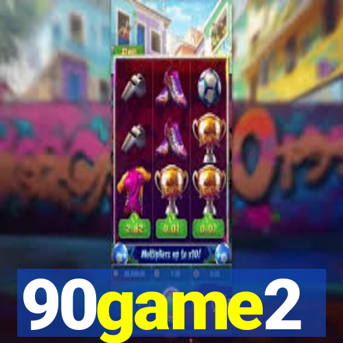 90game2