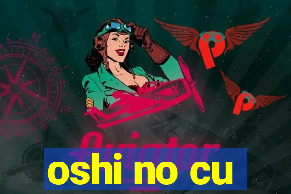 oshi no cu
