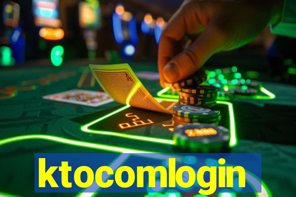 ktocomlogin