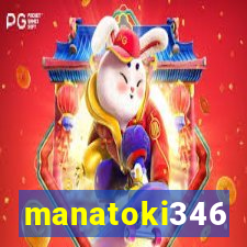 manatoki346