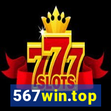 567win.top