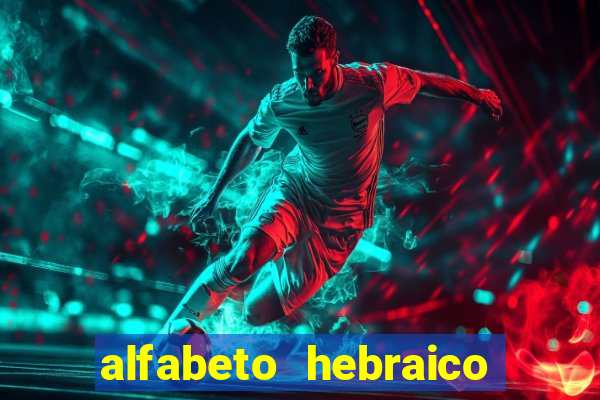 alfabeto hebraico de a a z