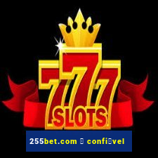 255bet.com 茅 confi谩vel