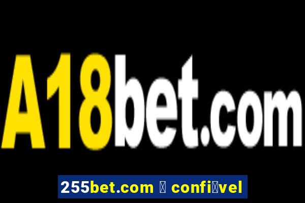 255bet.com 茅 confi谩vel