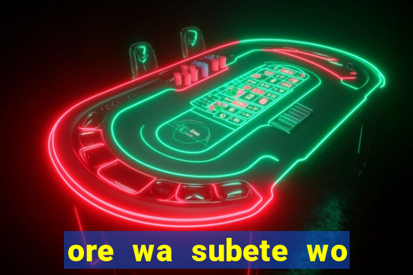ore wa subete wo parry suru manga pt